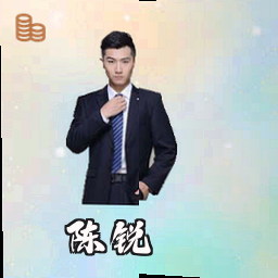 陈锐