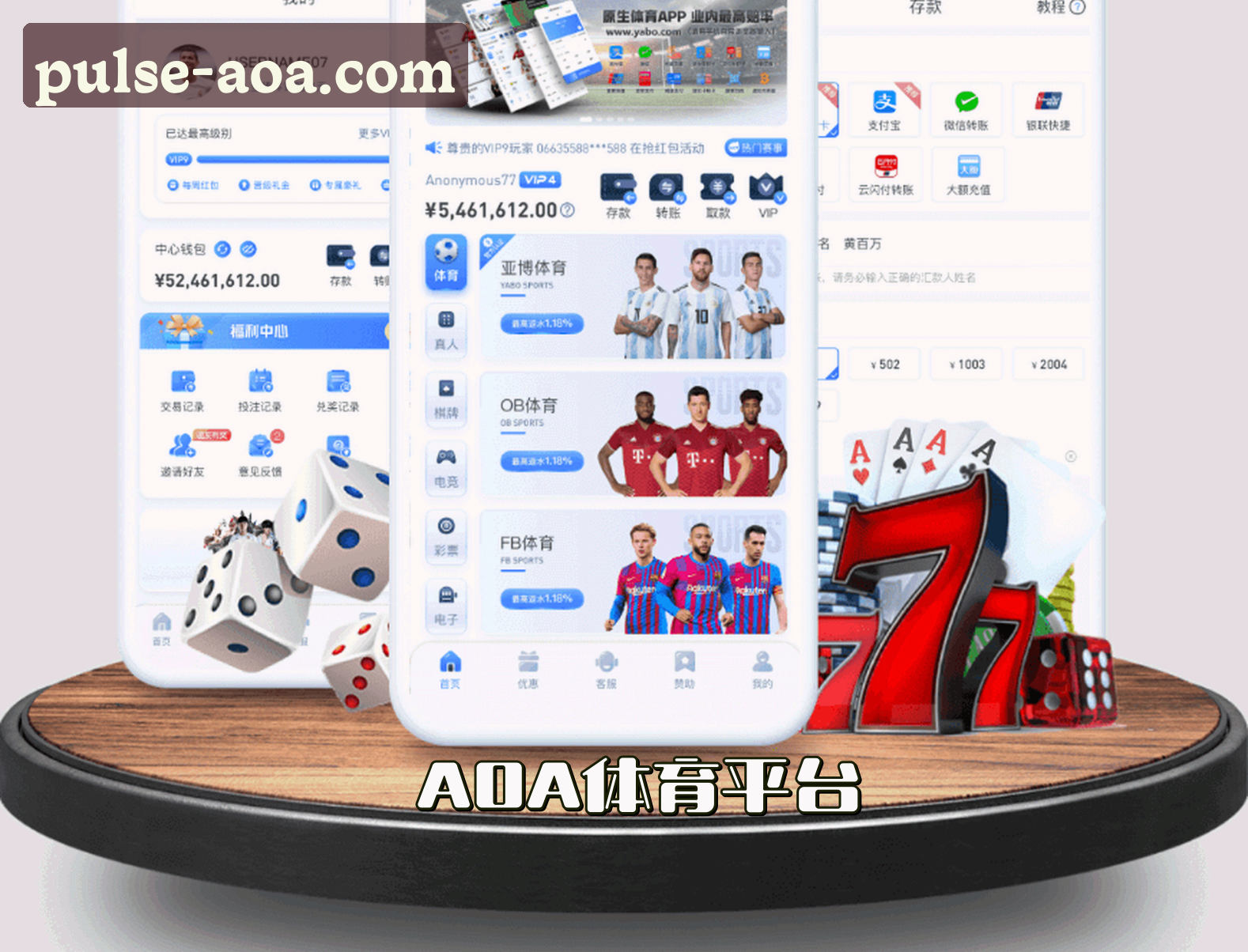 AOA体育APP「中国」官方网站